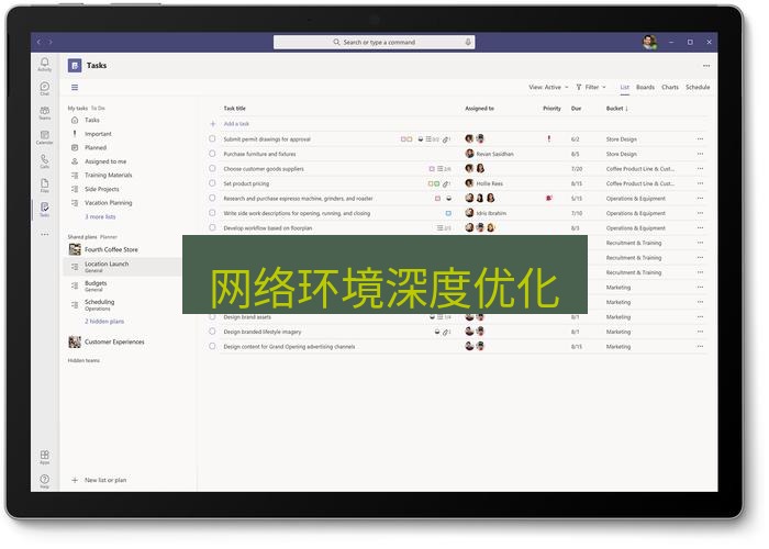 teams下载 网络环境深度优化