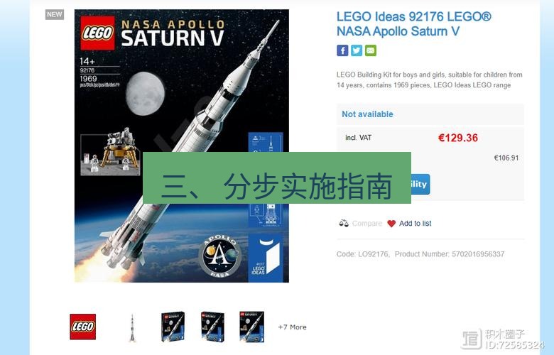 teams官网 三、 分步实施指南