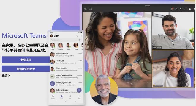 Team collaboration tools